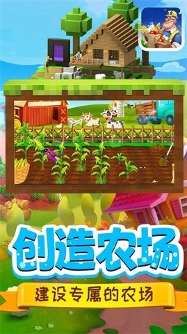 迷你小镇料理